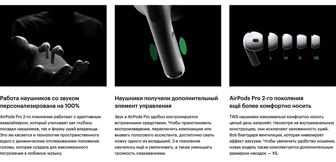 Apple AirPods Pro 2 в Ярославле Apple AirPods Pro 2