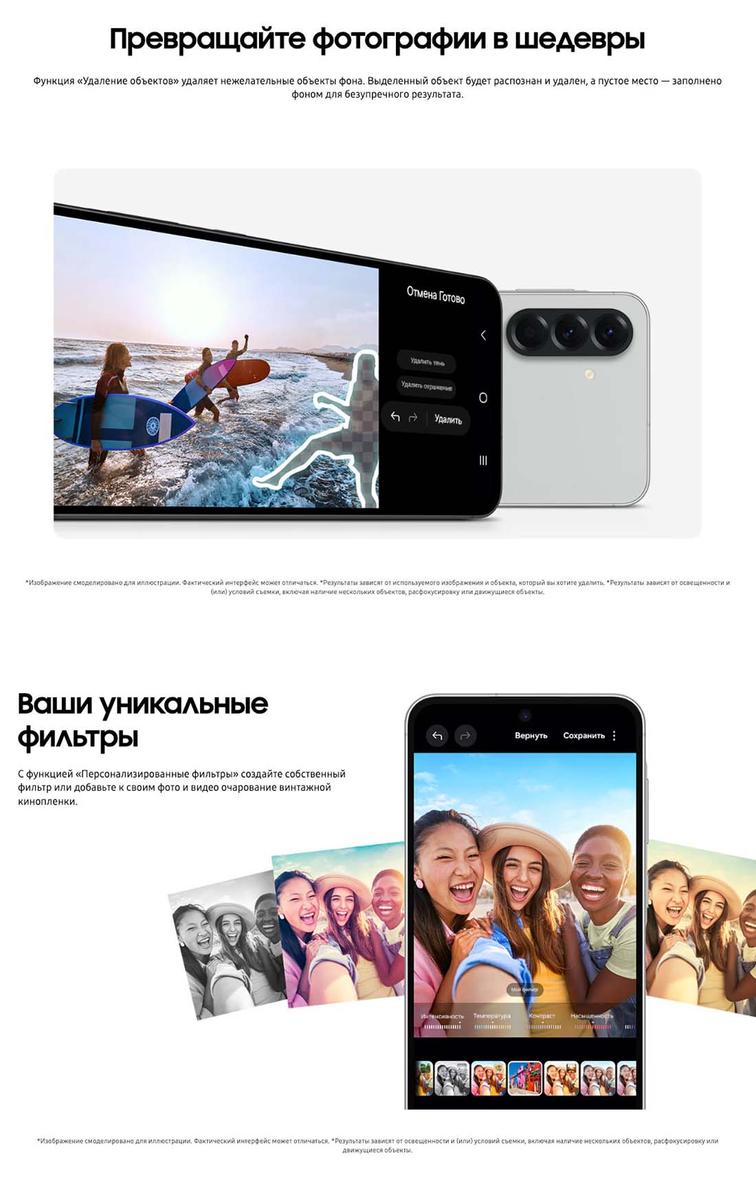 Samsung A56 5G в Ярославле samsung-a56-5g
