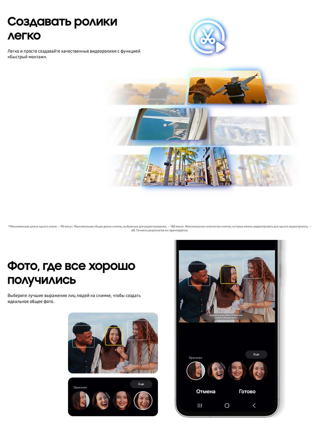 Samsung A56 5G в Ярославле samsung-a56-5g
