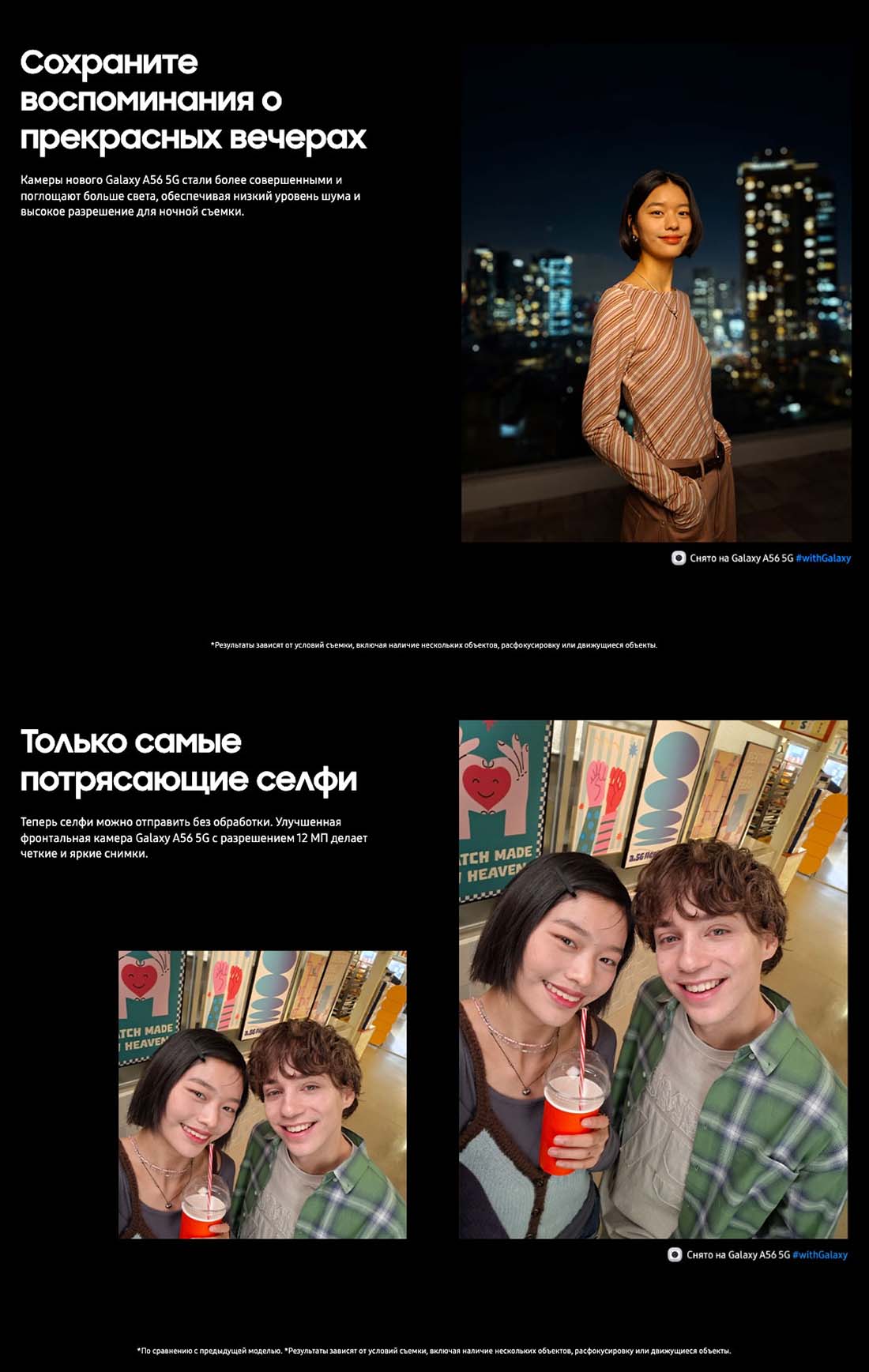 Samsung A56 5G в Ярославле samsung-a56-5g