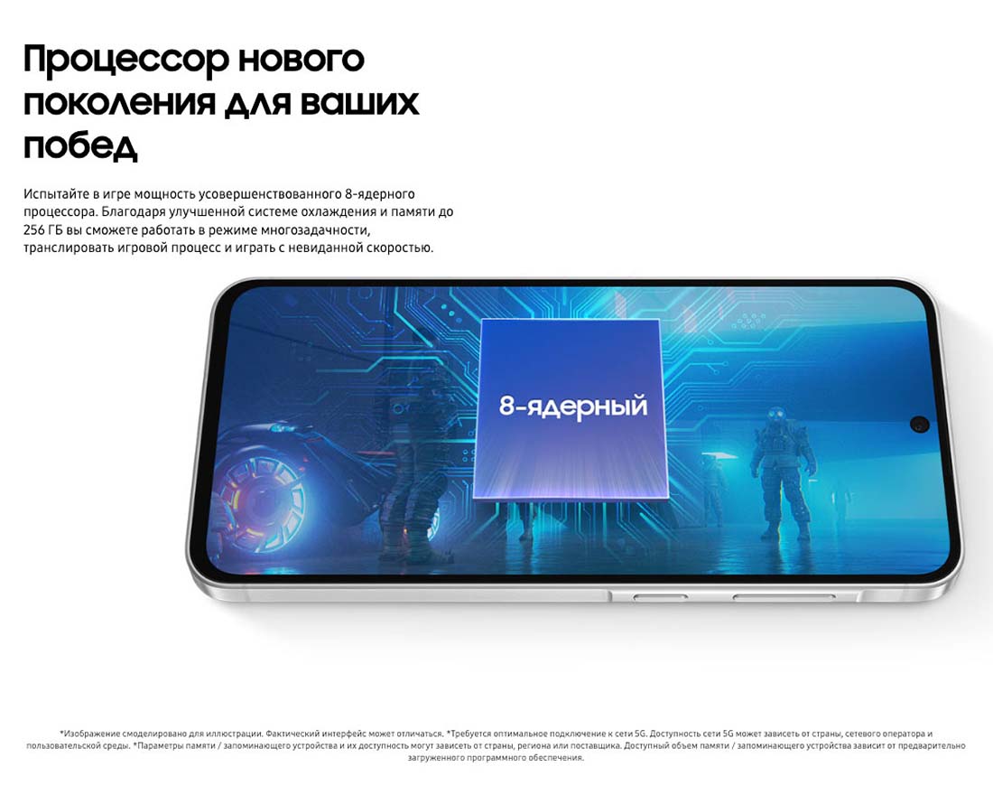 Samsung A56 5G в Ярославле samsung-a56-5g