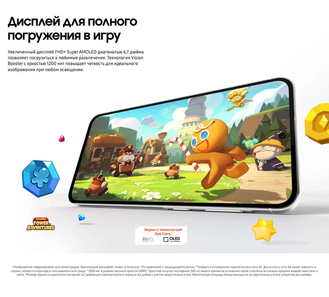 Samsung A56 5G в Ярославле samsung-a56-5g