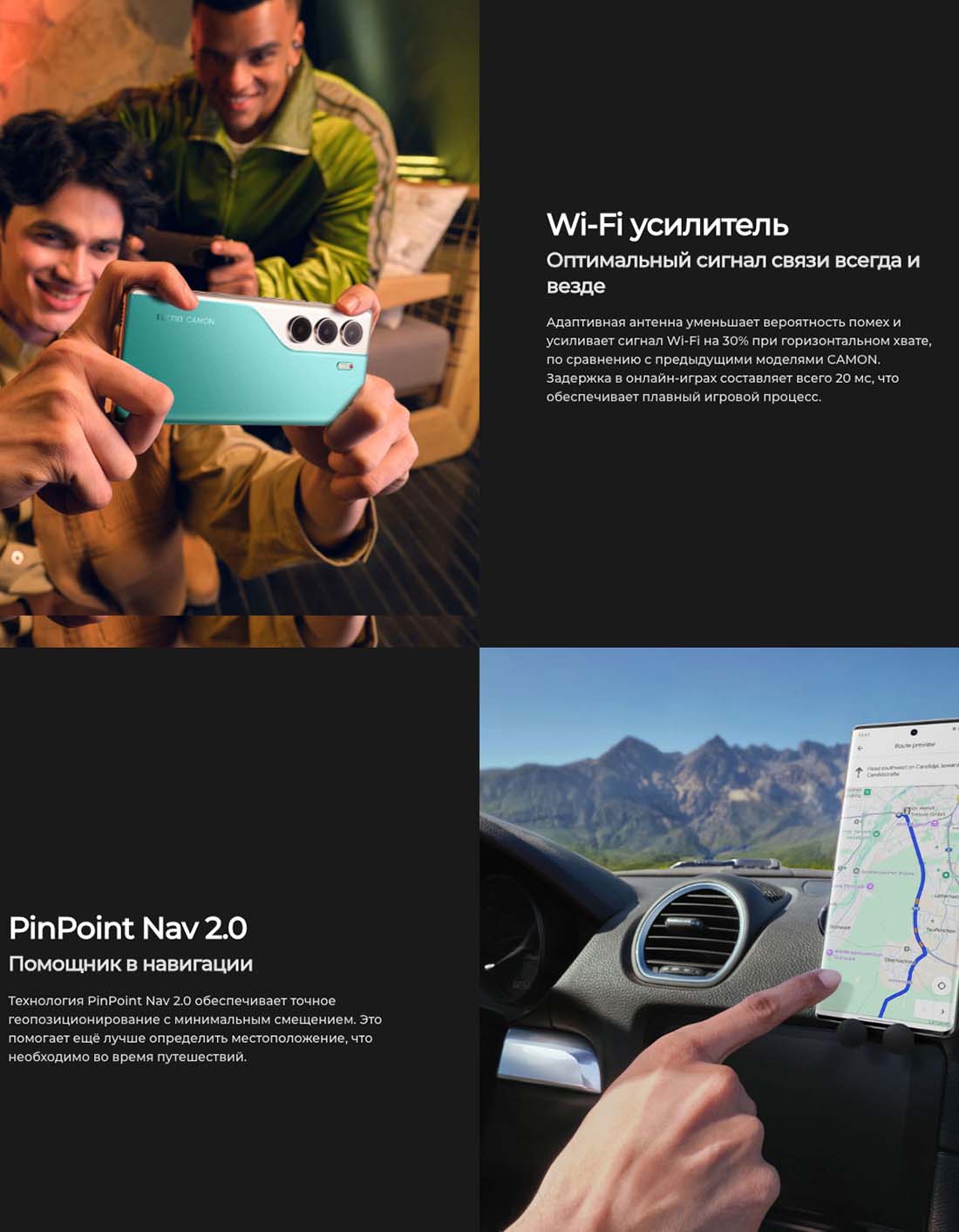 camon-40-pro в Ярославле camon-40-pro