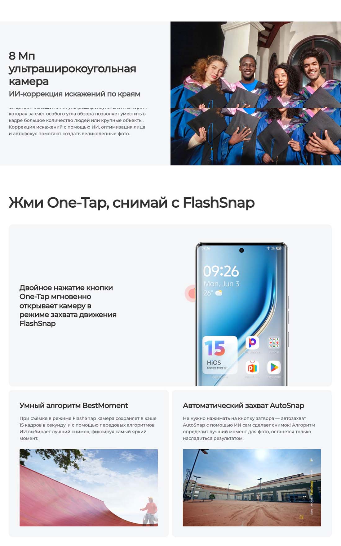 camon-40-pro в Ярославле camon-40-pro