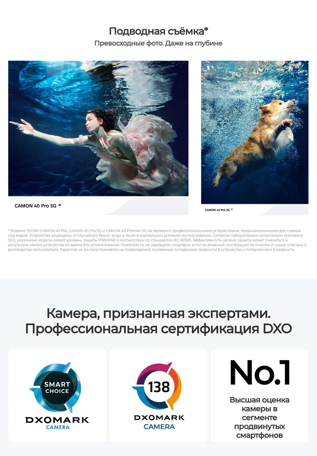camon-40-pro в Ярославле camon-40-pro