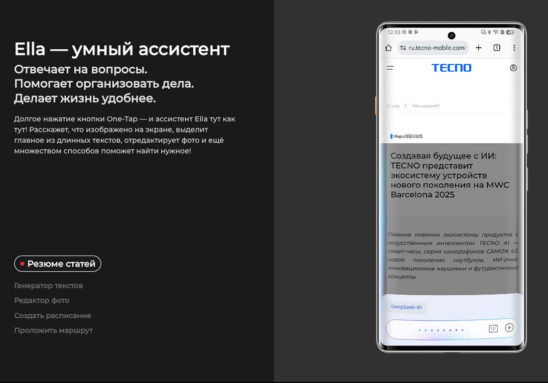 camon-40-pro в Ярославле camon-40-pro