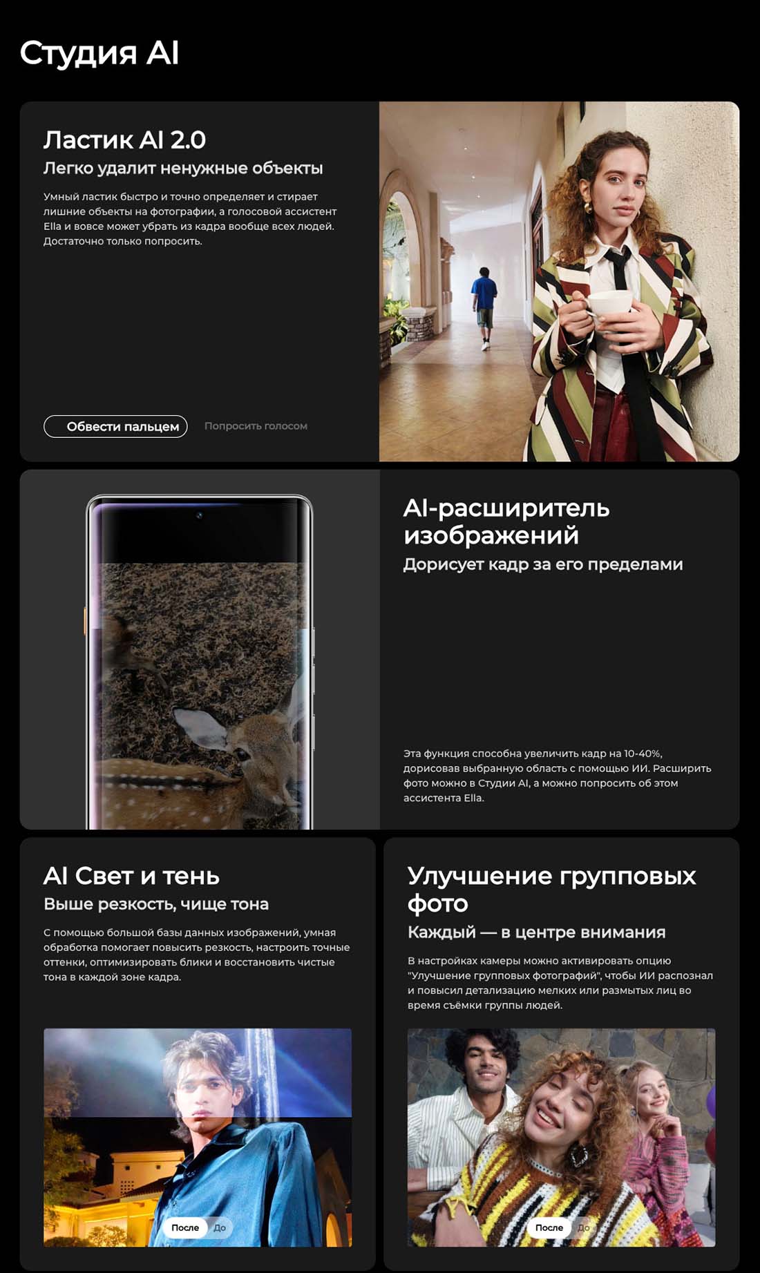 camon-40-pro в Ярославле camon-40-pro