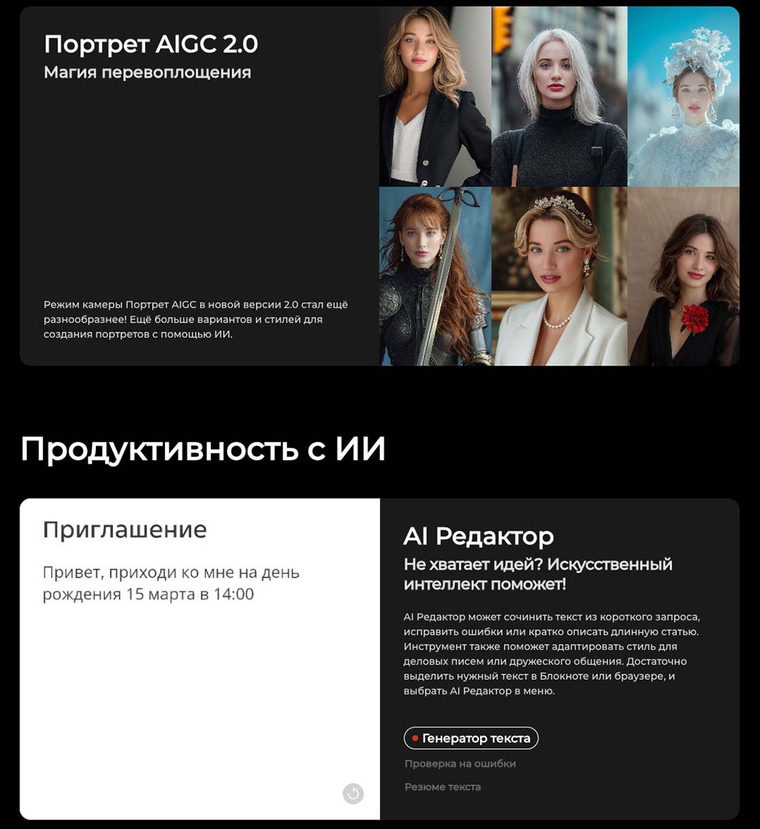 camon-40-pro в Ярославле camon-40-pro