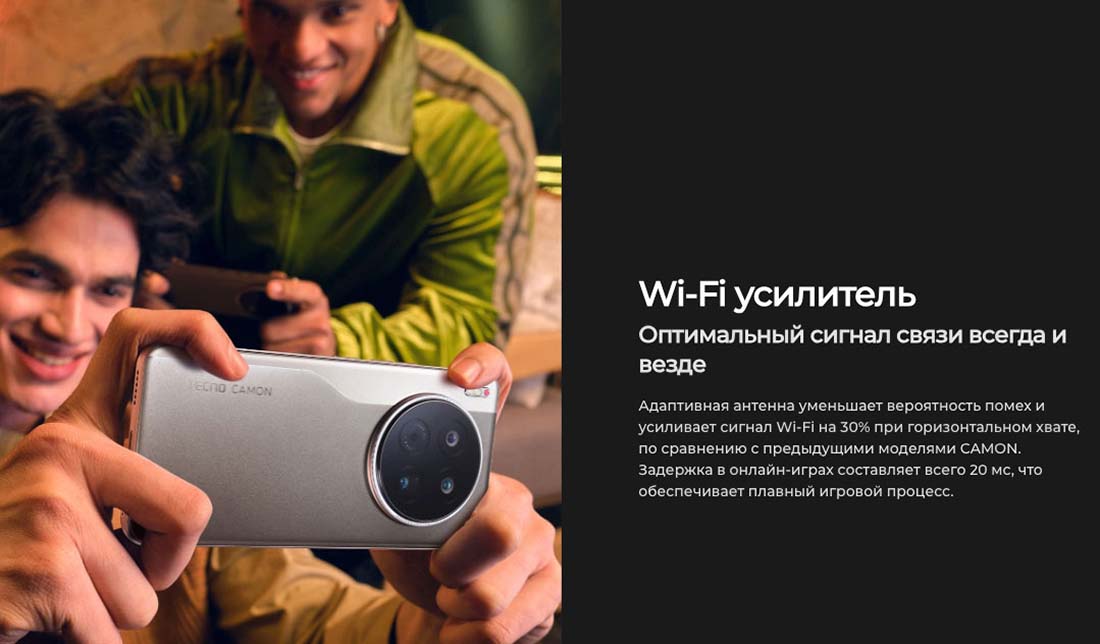 camon-40 в Ярославле camon-40