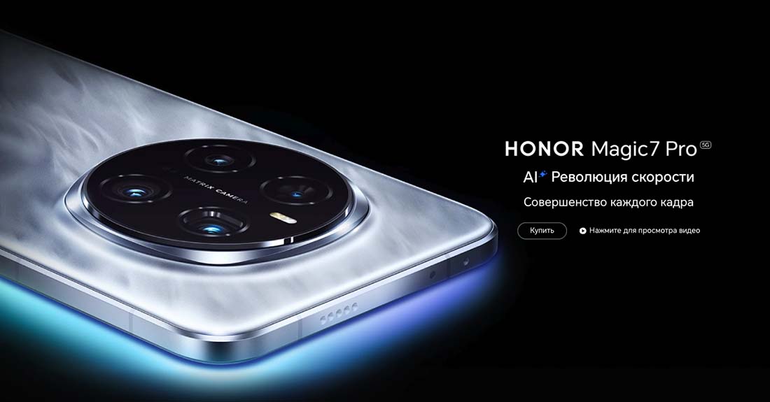 Honor 7 Pro в Ярославле Honor7-Pro