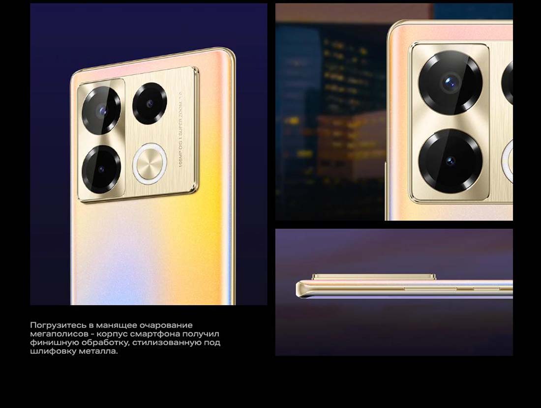 infinix-note-40-pro в Ярославле infinix-note-40-pro