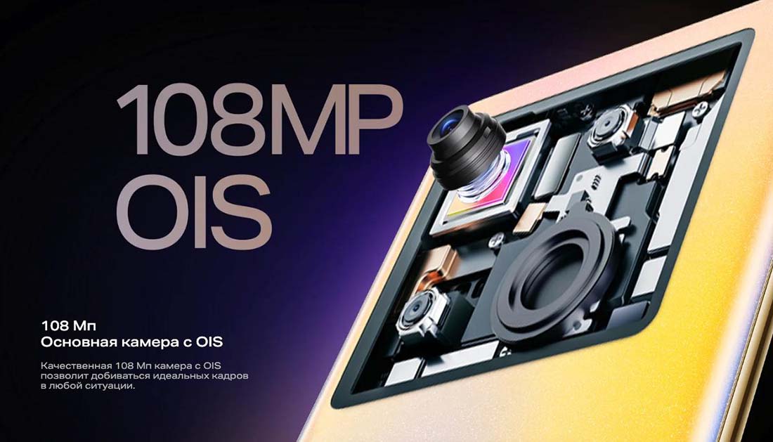 infinix-note-40-pro в Ярославле infinix-note-40-pro