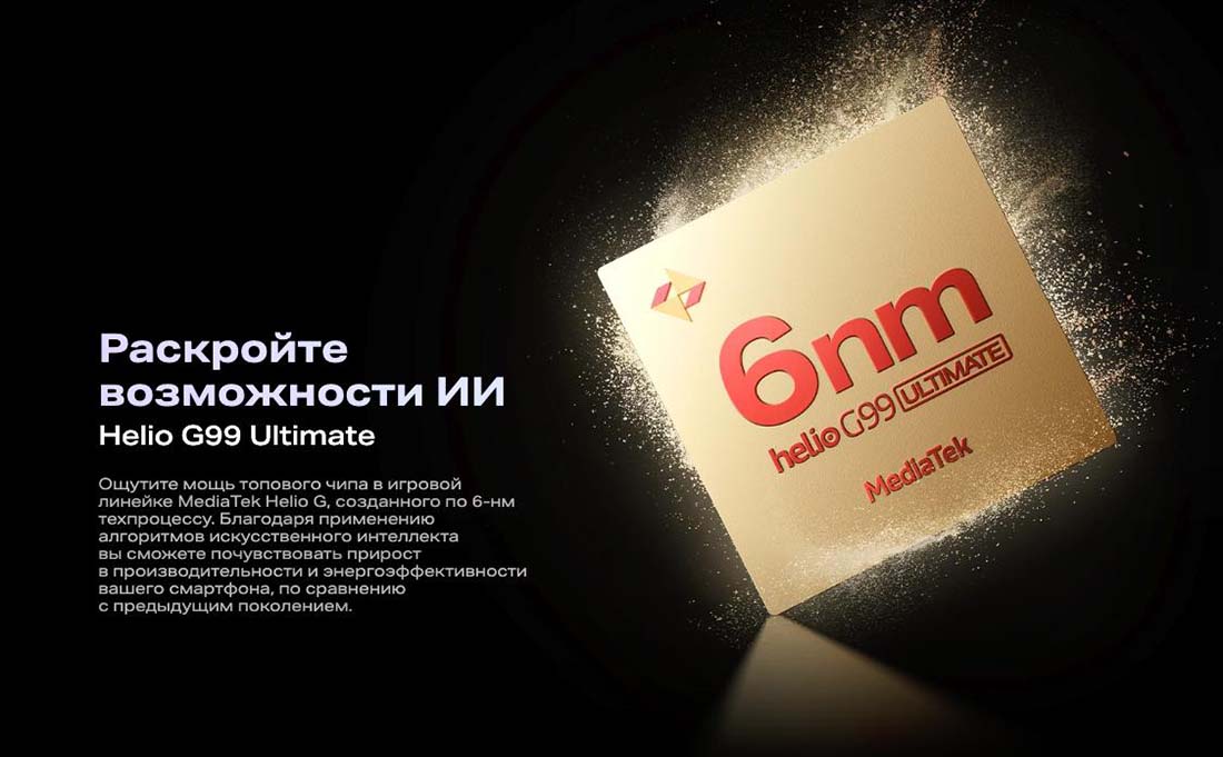 infinix-note-40-pro в Ярославле infinix-note-40-pro