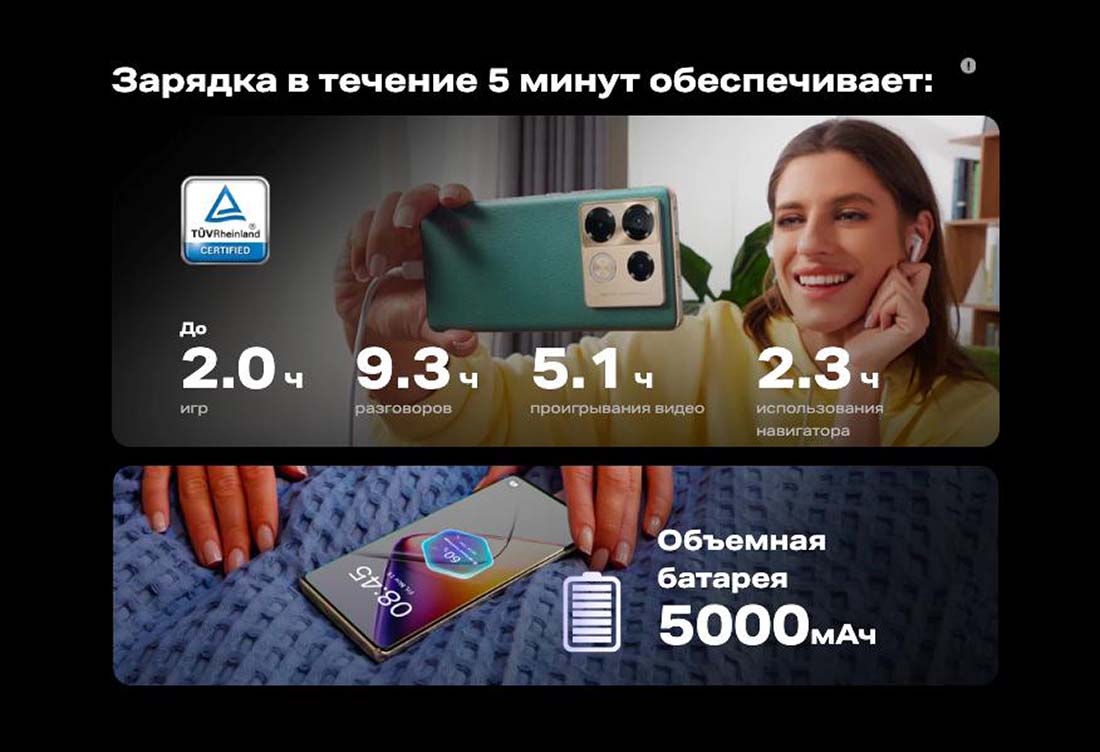 infinix-note-40-pro в Ярославле infinix-note-40-pro