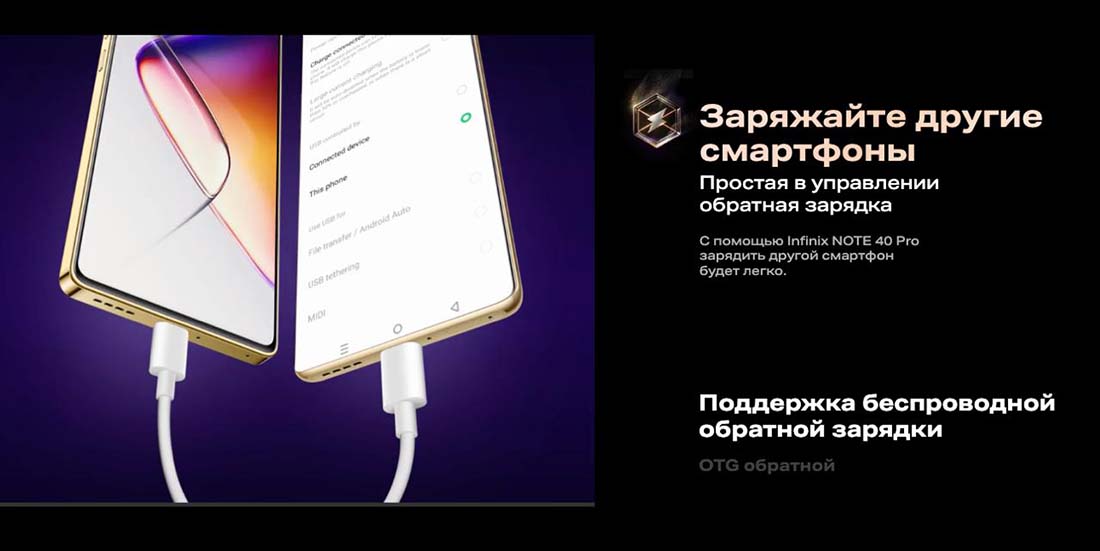 infinix-note-40-pro в Ярославле infinix-note-40-pro
