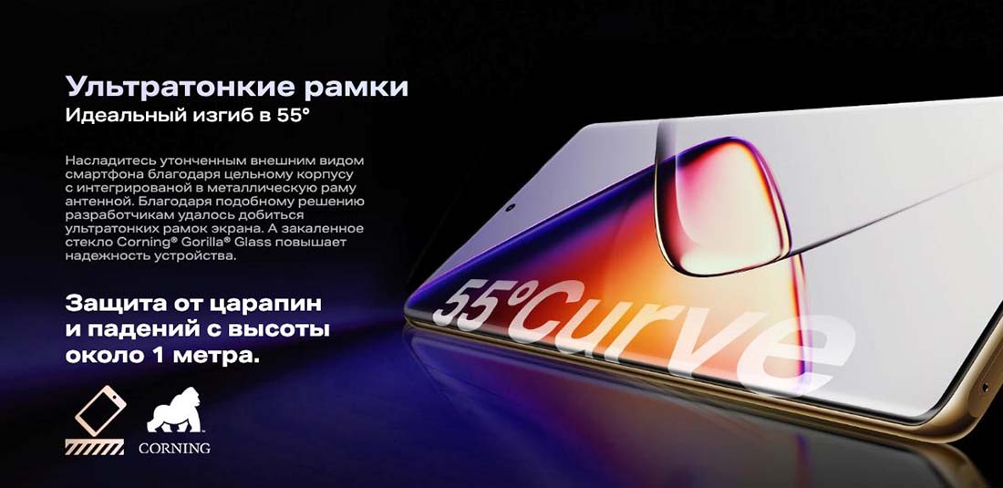 infinix-note-40-pro в Ярославле infinix-note-40-pro