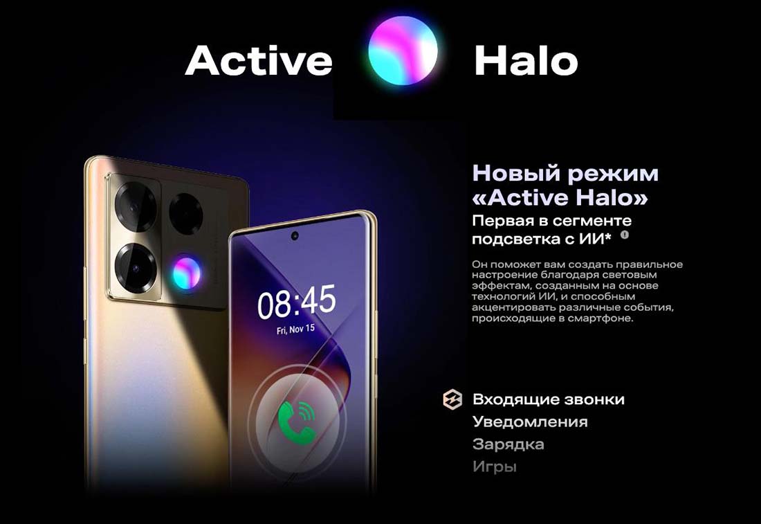 infinix-note-40-pro в Ярославле infinix-note-40-pro