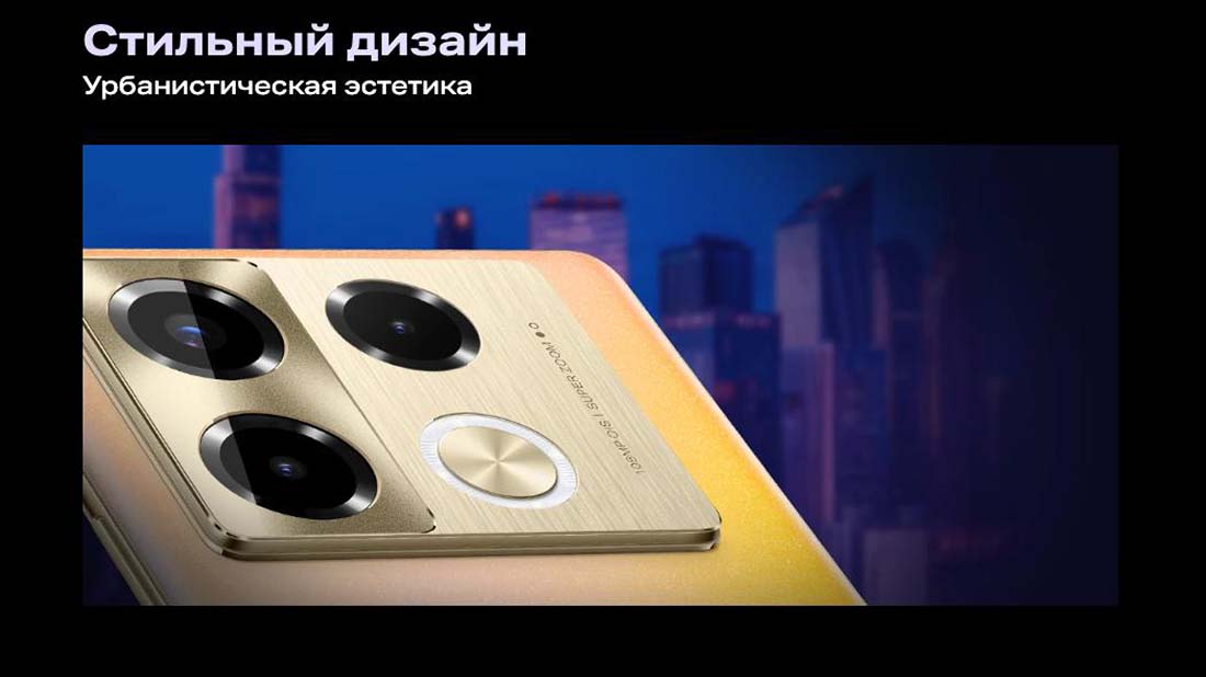 infinix-note-40-pro в Ярославле infinix-note-40-pro