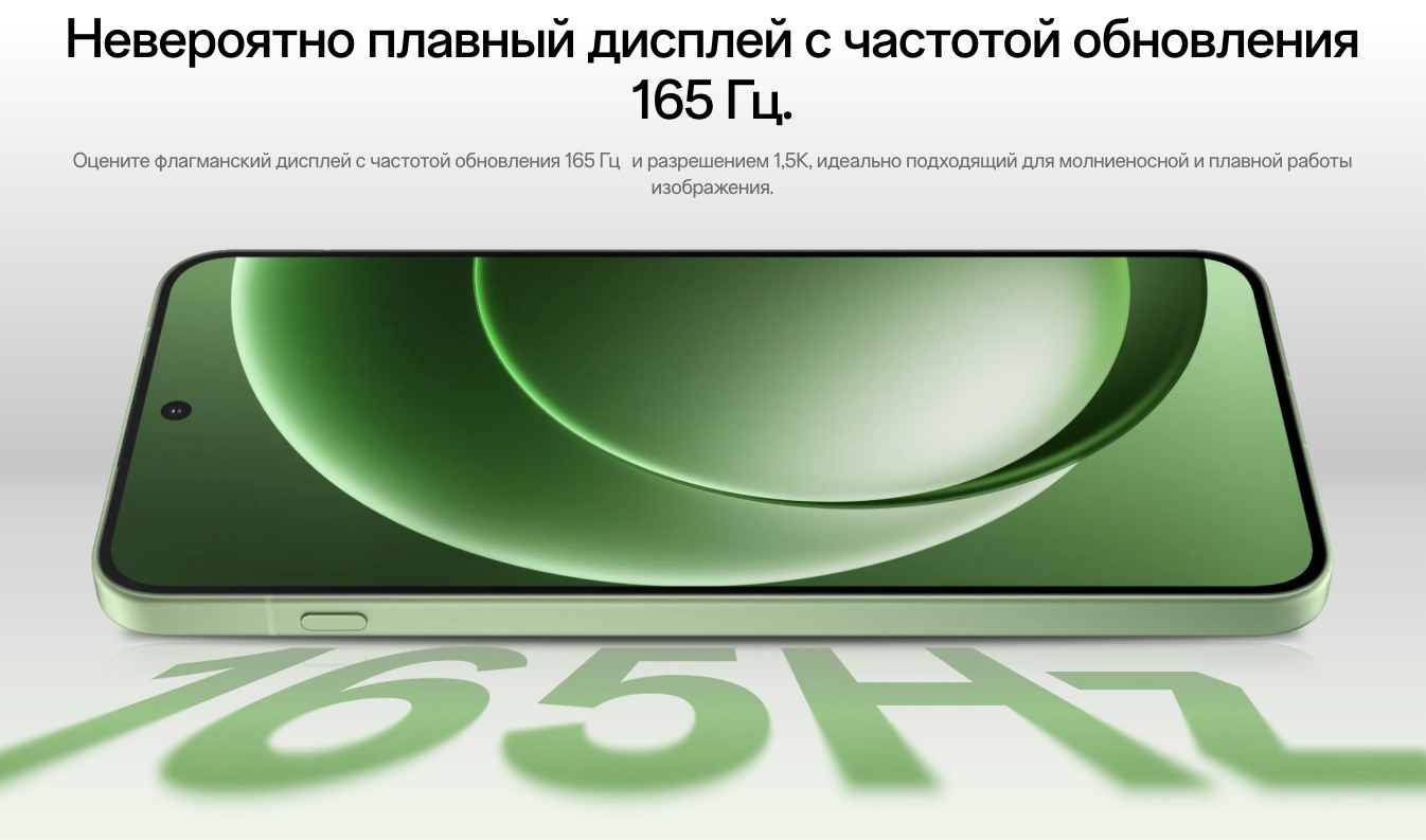 one-plus-15r в Ярославле one-plus-15r