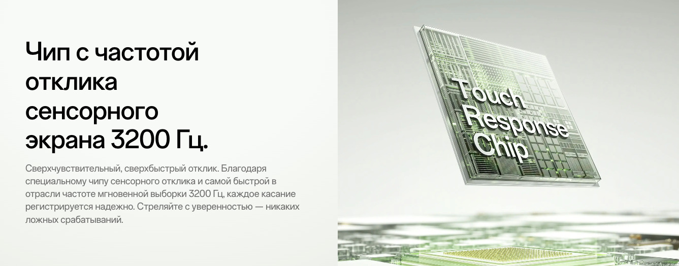 one-plus-15r в Ярославле one-plus-15r