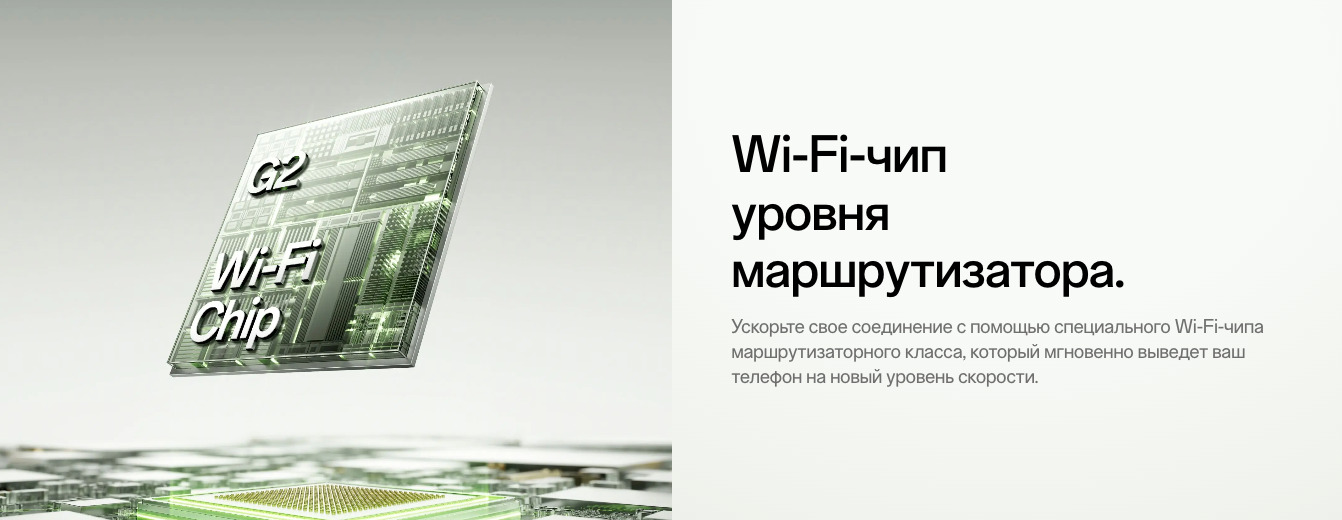 one-plus-15r в Ярославле one-plus-15r