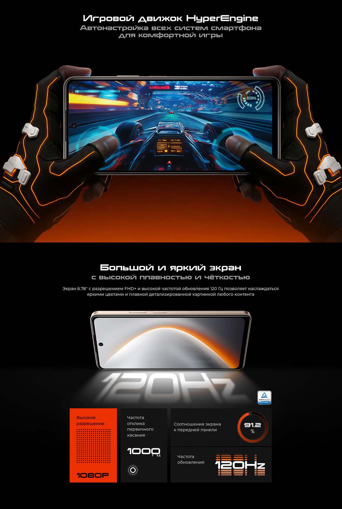 pova-7-neo в Ярославле pova-7-neo