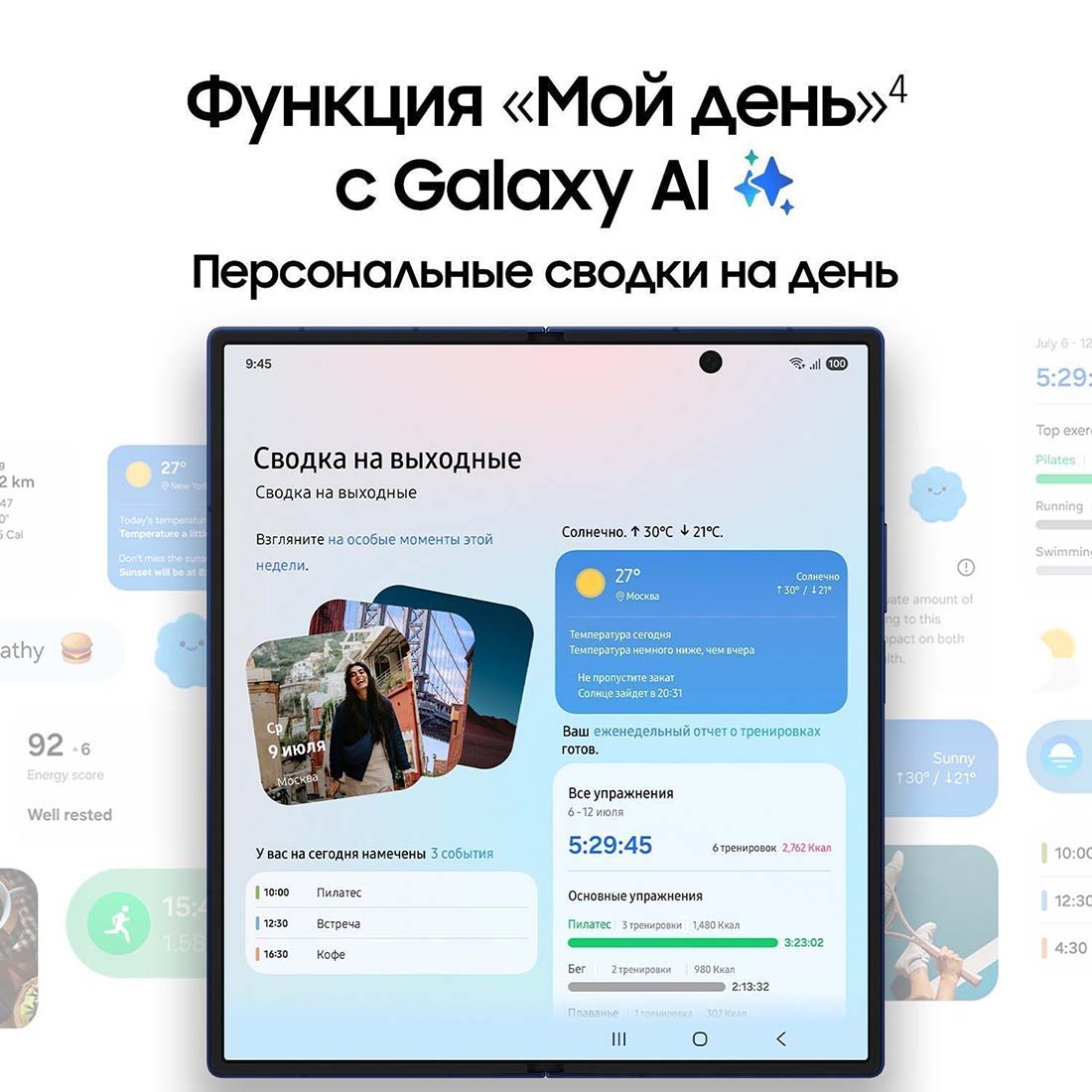 z-fold7 в Ярославле z-fold7
