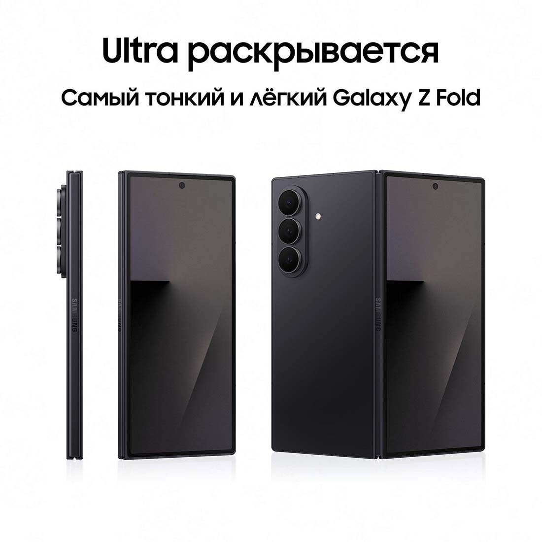 z-fold7 в Ярославле z-fold7