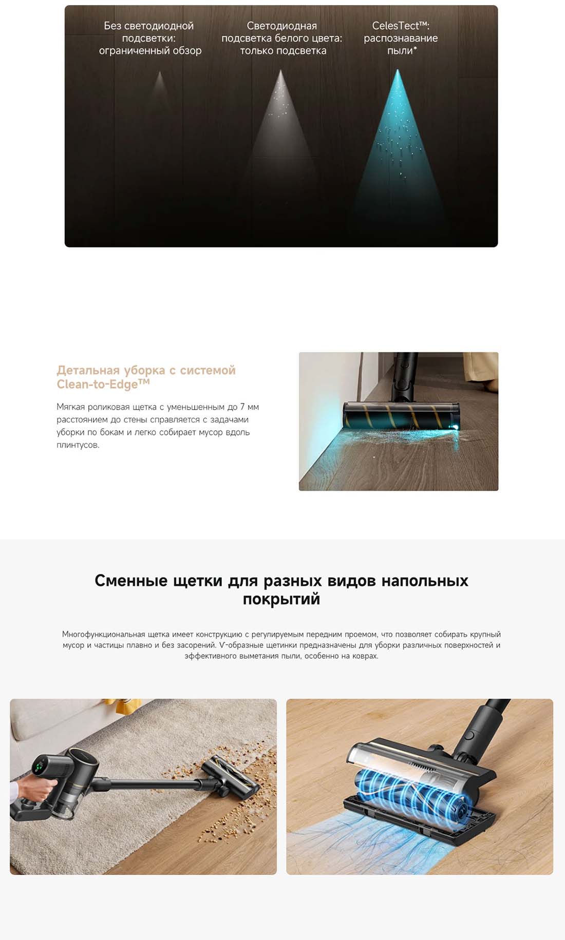 dreame-r10s-pro в Ярославле dreame-r10s-pro