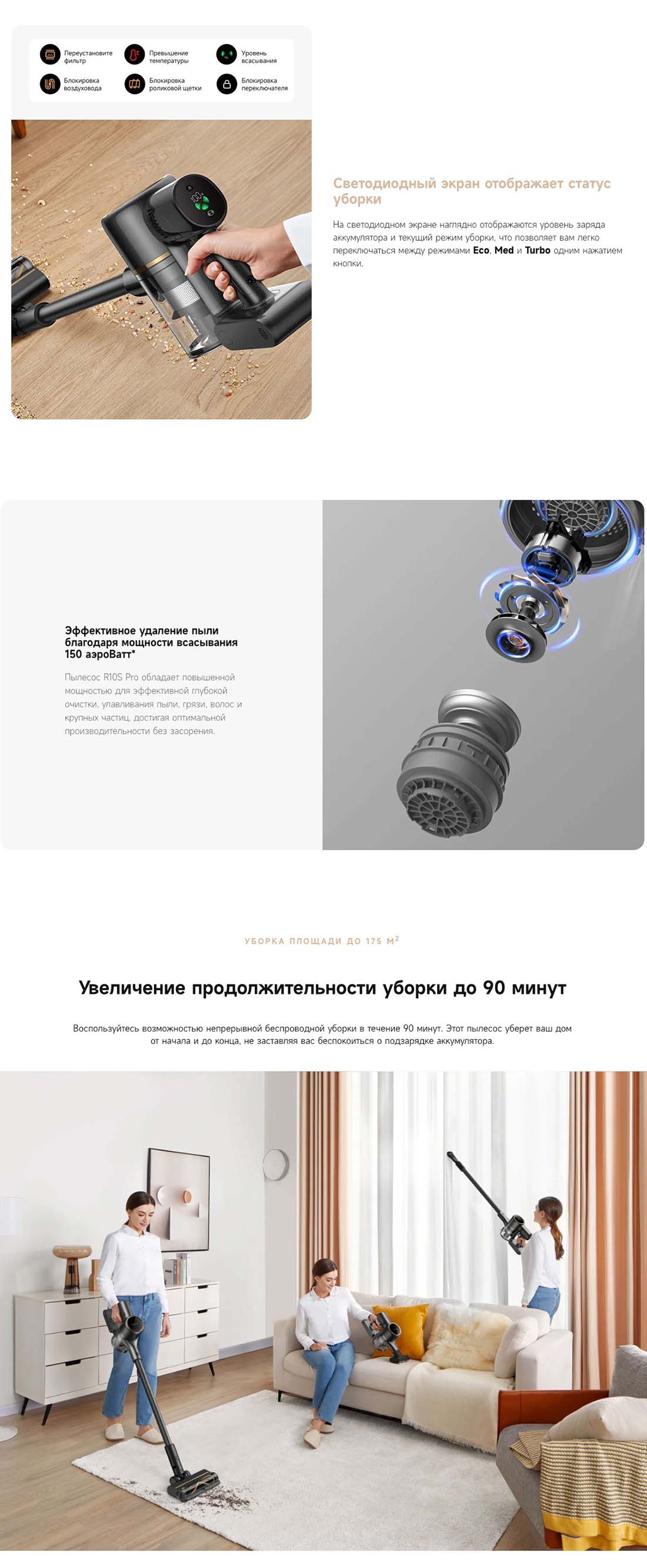 dreame-r10s-pro в Ярославле dreame-r10s-pro
