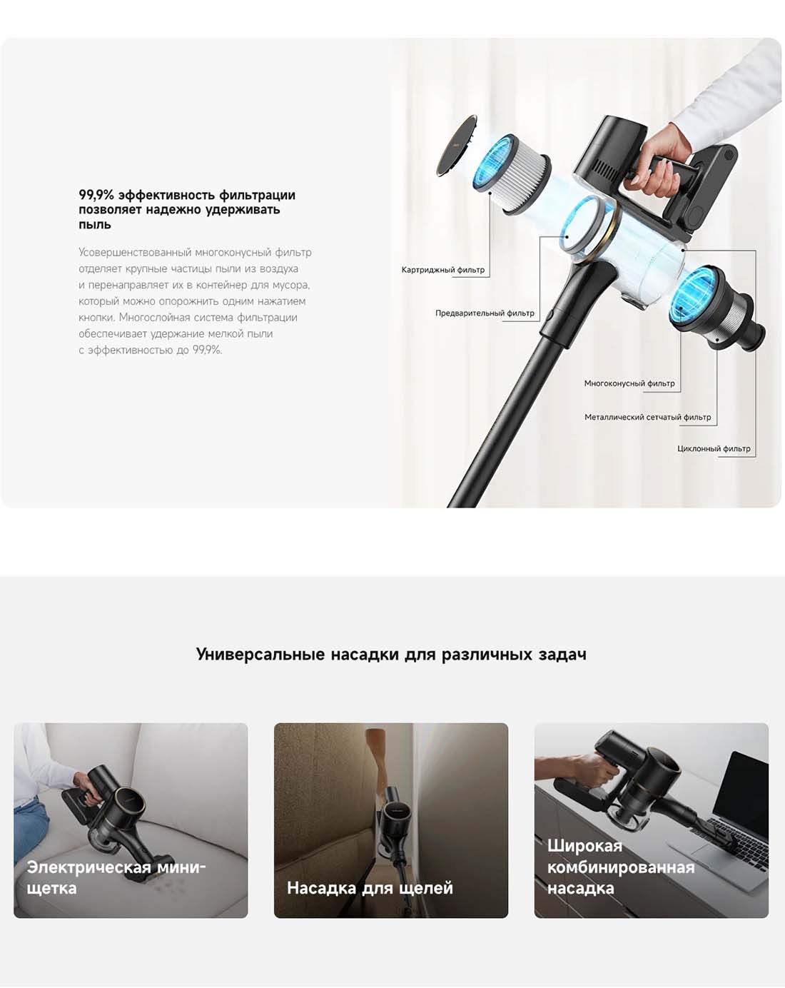 dreame-r10s-pro в Ярославле dreame-r10s-pro