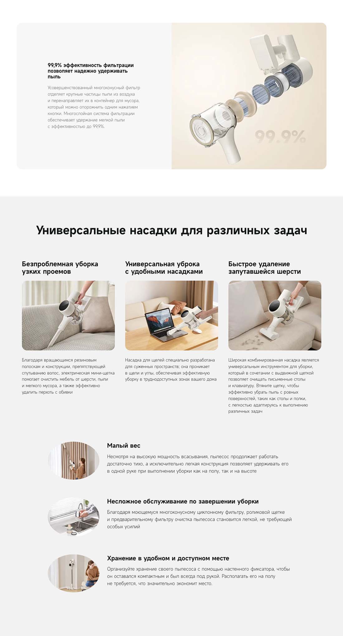 dreame-r10s в Ярославле dreame-r10s