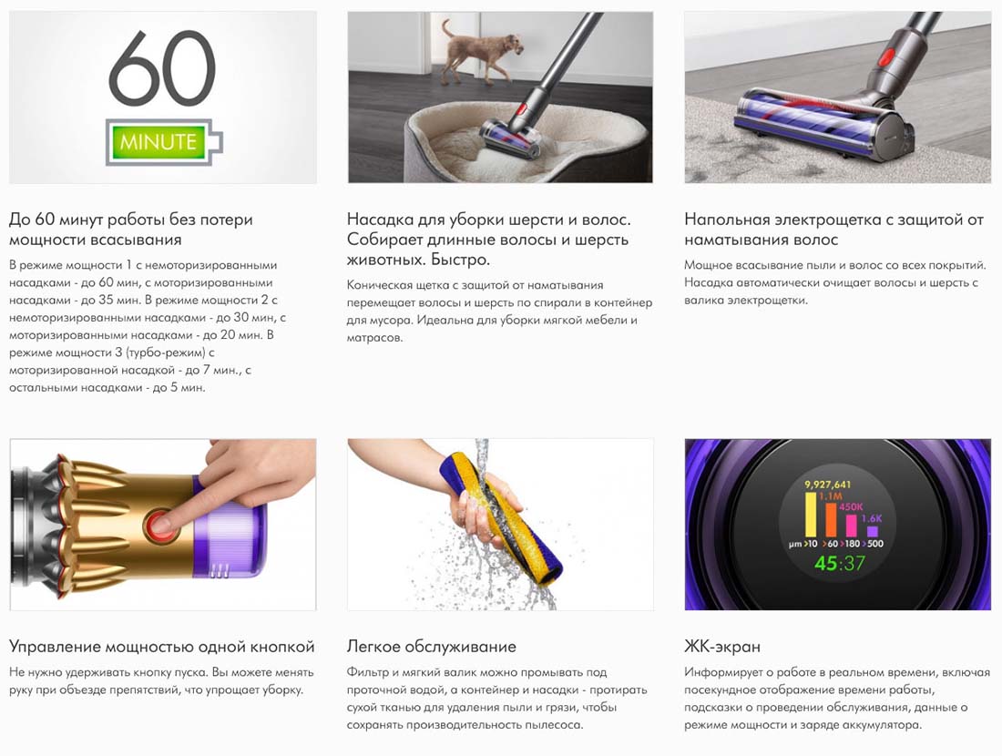 dyson v12 detect slim в Ярославле dyson-v12-detect-slim