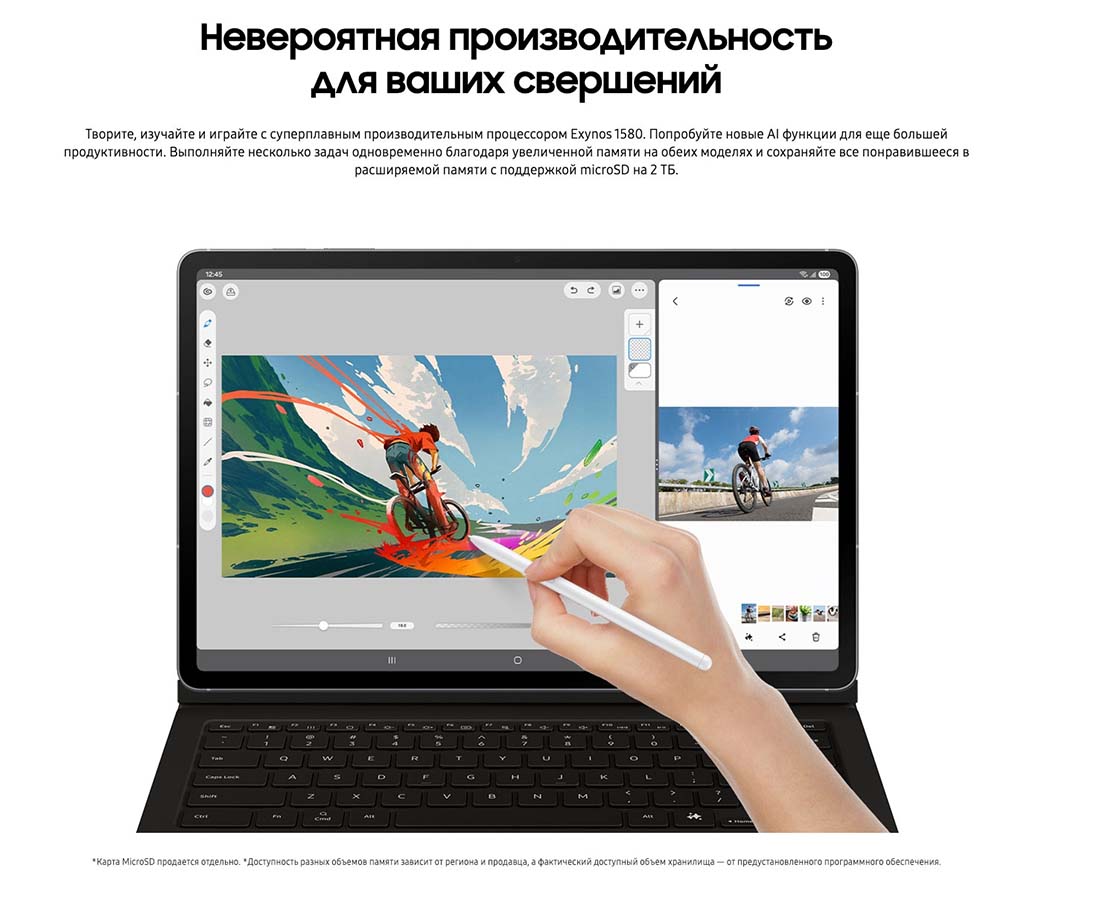 galaxy-tab-s10-fe в Ярославле galaxy-tab-s10-fe