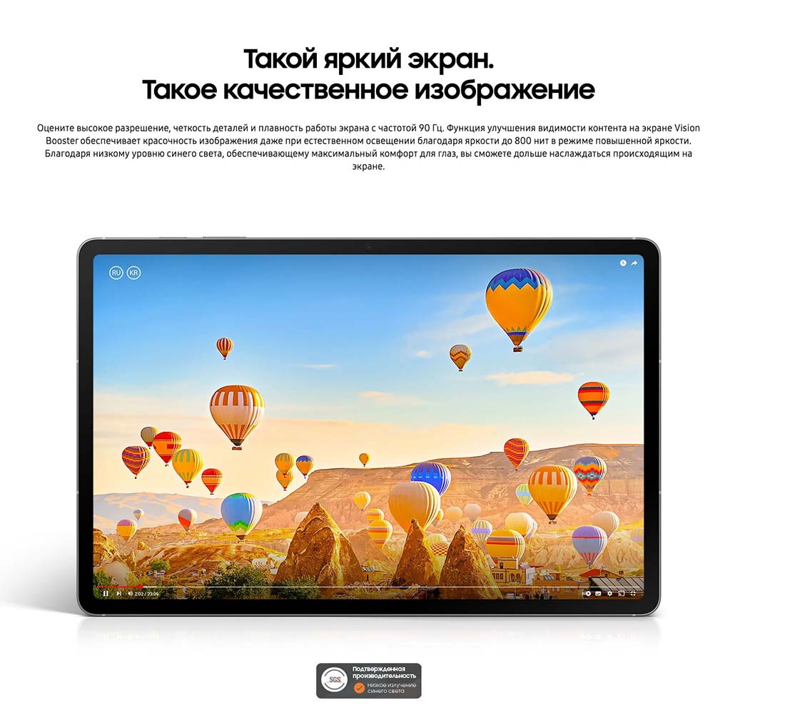 galaxy-tab-s10-fe в Ярославле galaxy-tab-s10-fe