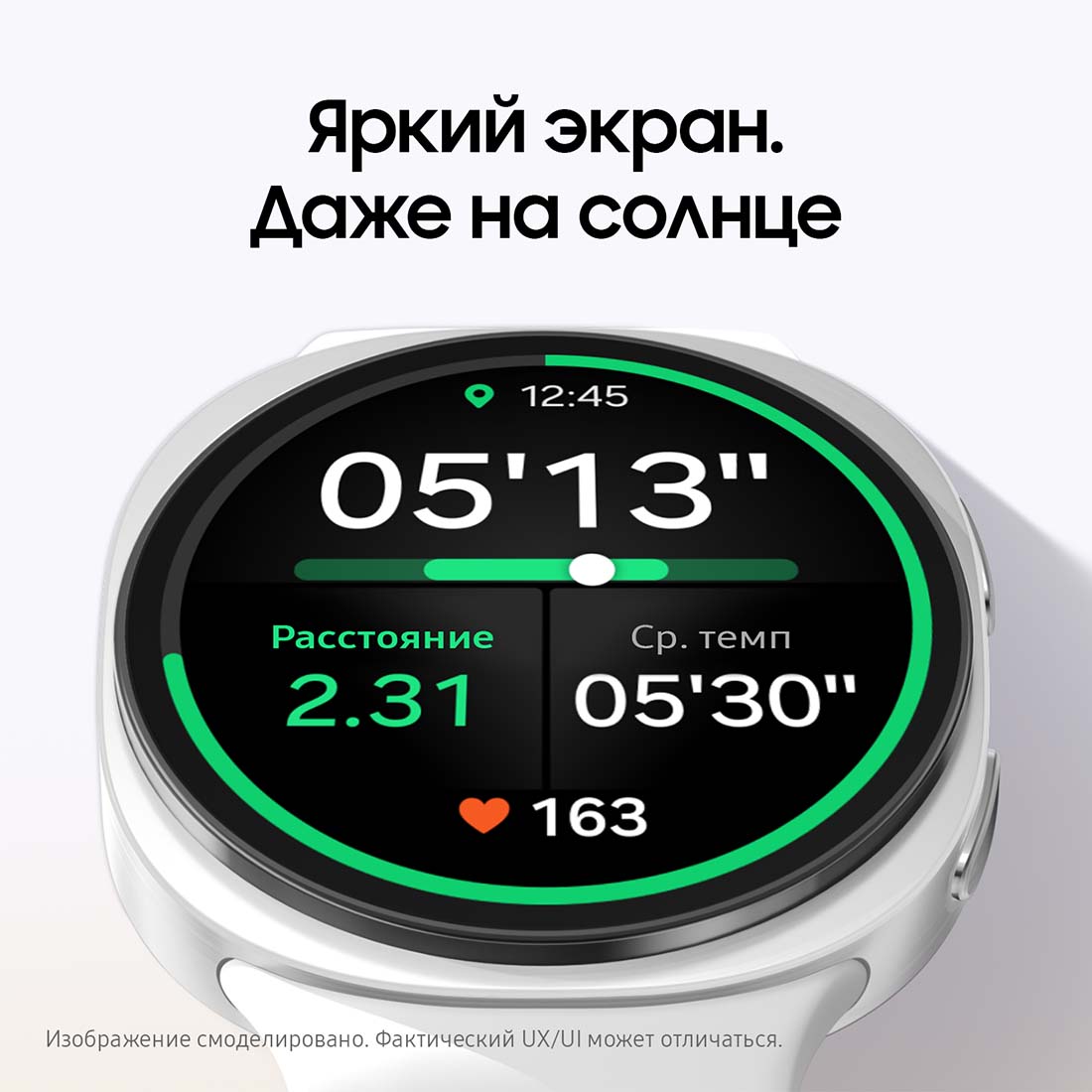 galaxy-watch8 в Ярославле galaxy-watch8