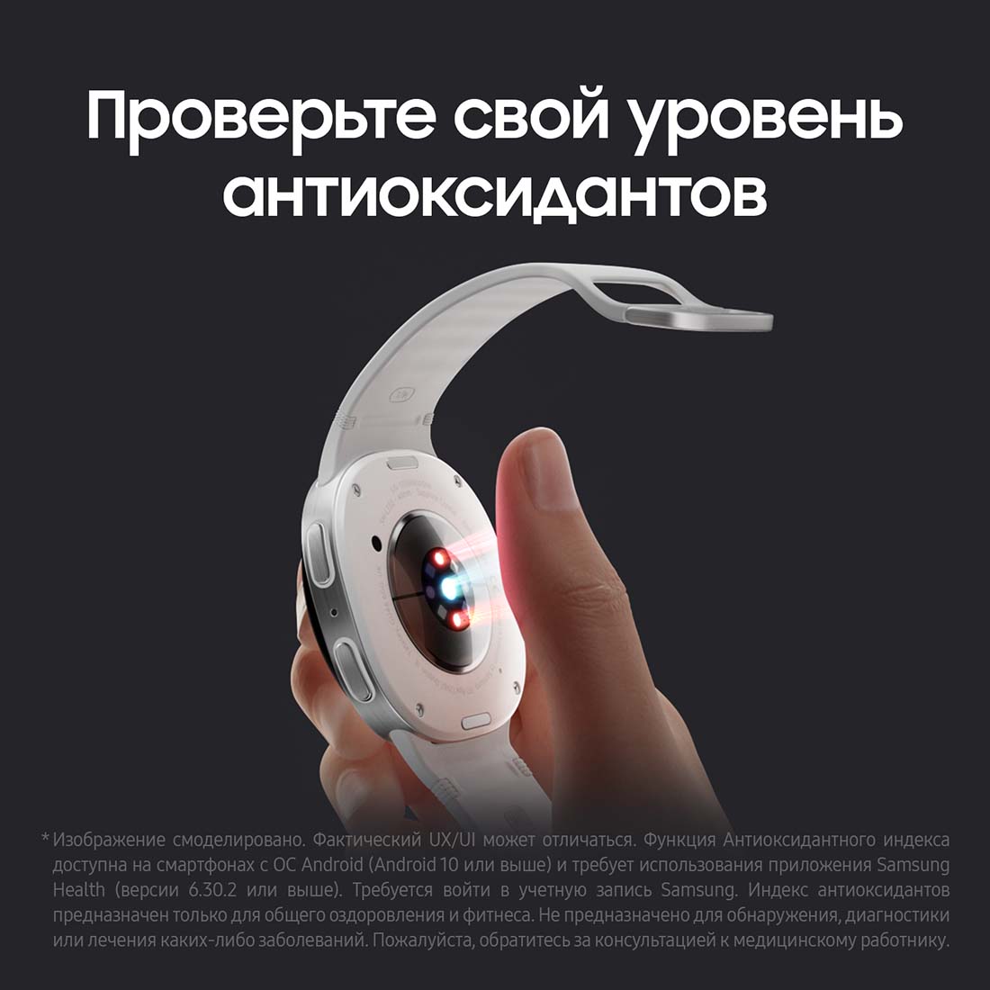 galaxy-watch8 в Ярославле galaxy-watch8