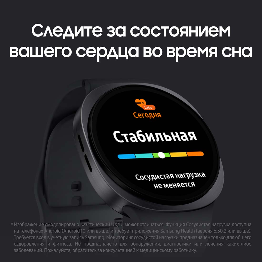 galaxy-watch8 в Ярославле galaxy-watch8