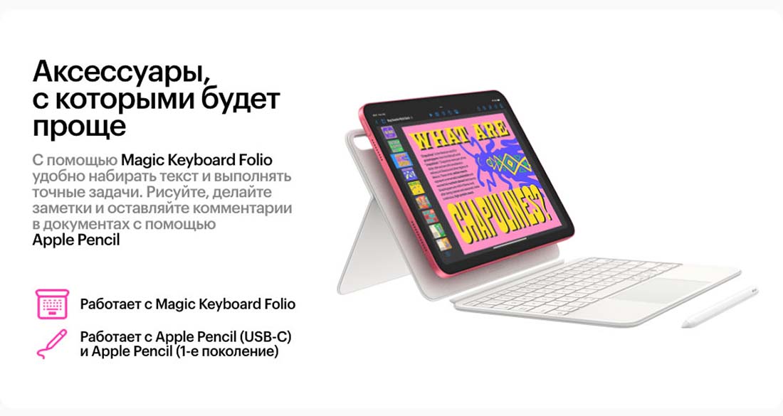 Apple iPad 2025 в Ярославле Ipad-2025