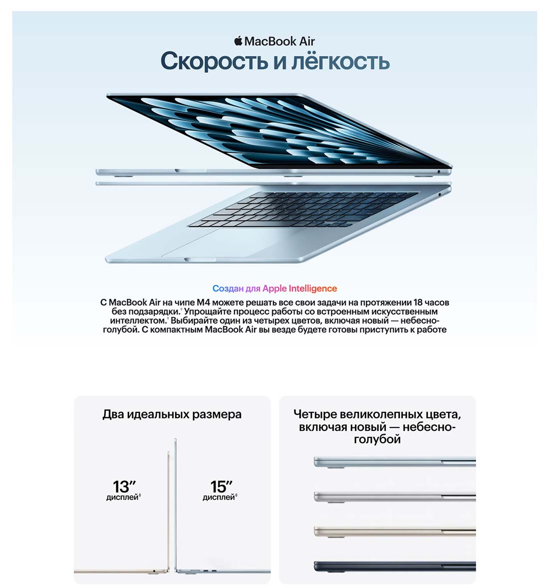 macbook-m4-2025 в Ярославле macbook-m4-2025