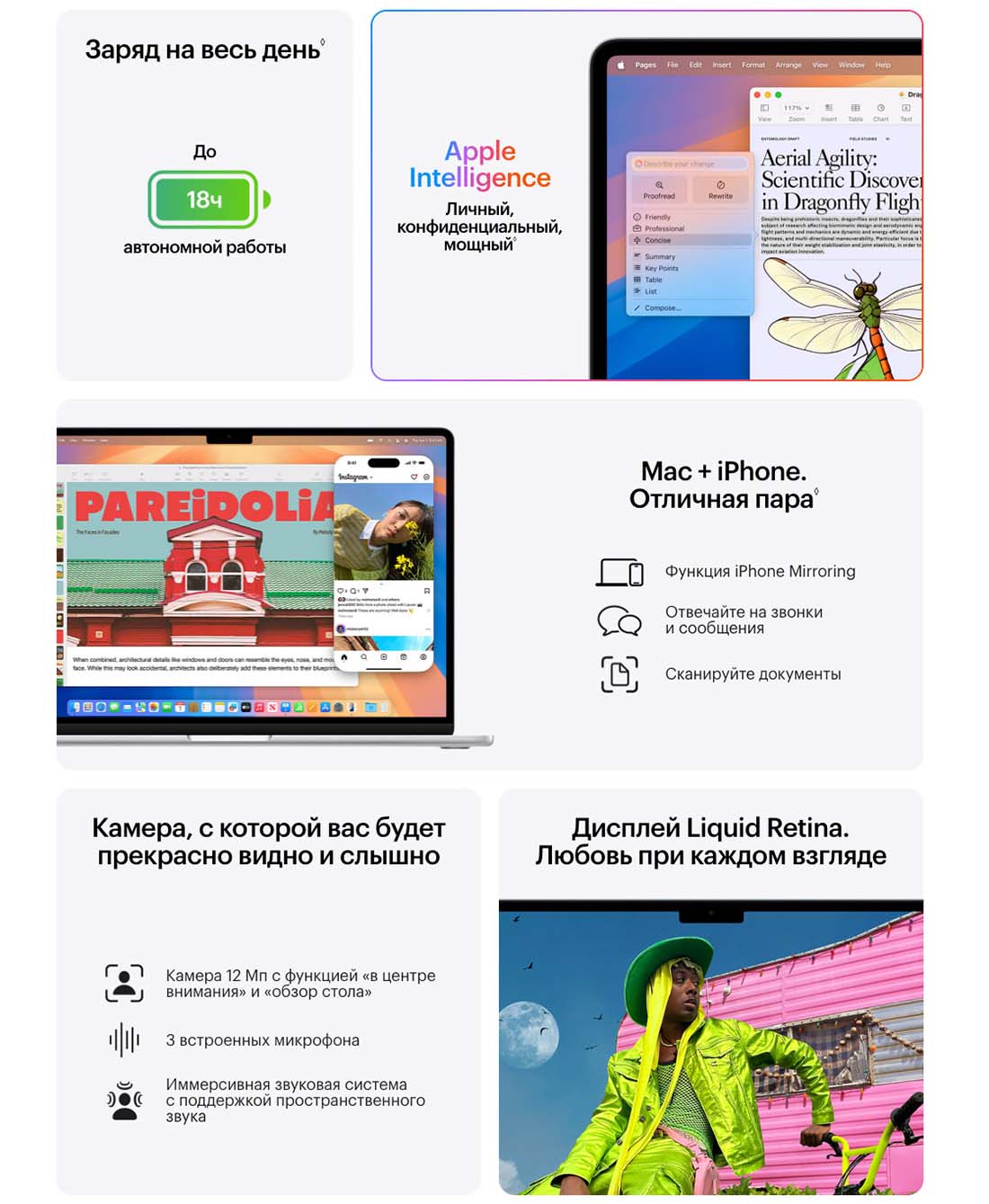 macbook-m4-2025 в Ярославле macbook-m4-2025