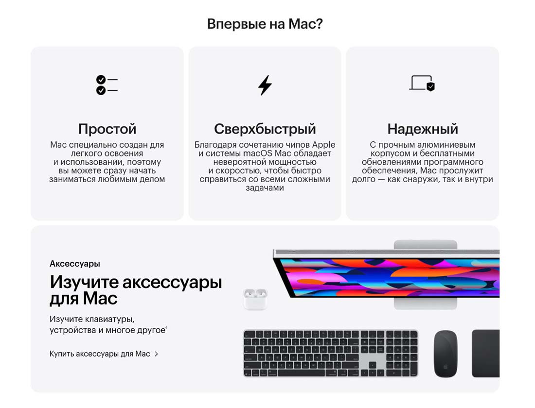 macbook-m4-2025 в Ярославле macbook-m4-2025