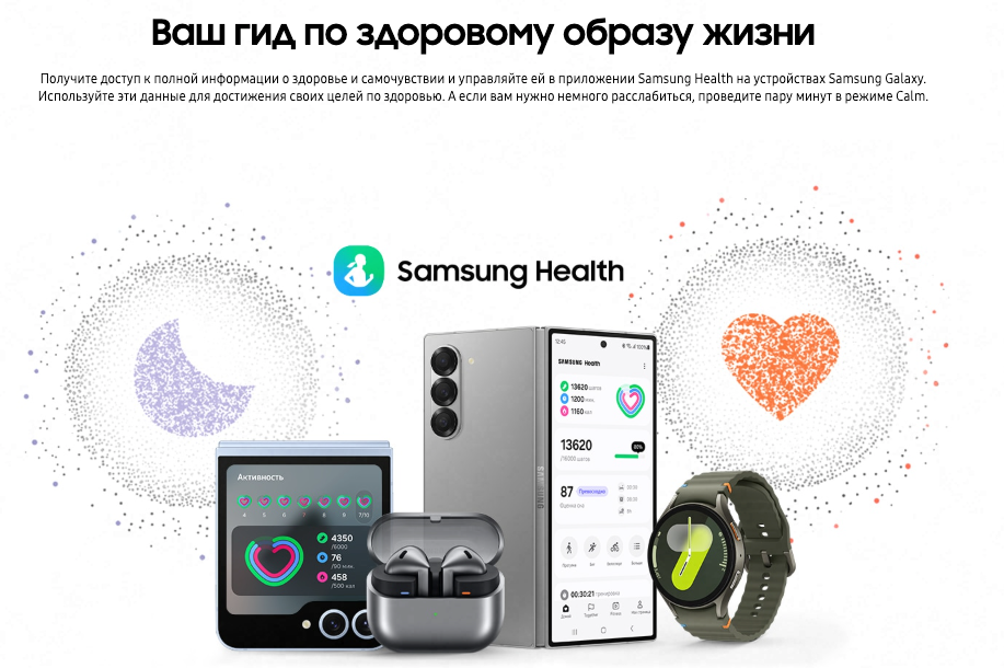 samsung-galaxy-watch7