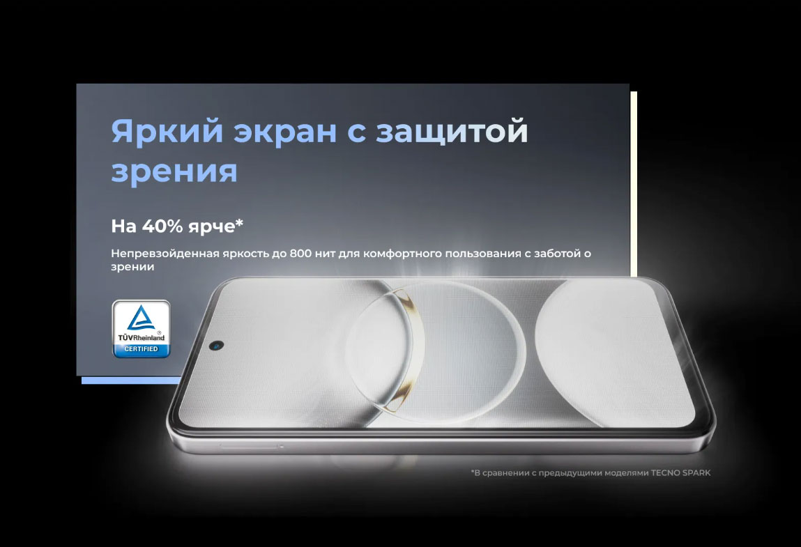 spark-30 в Ярославле spark-30