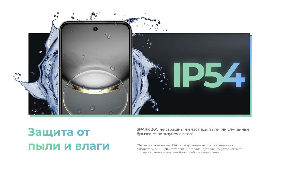 spark-30c в Ярославле spark-30c