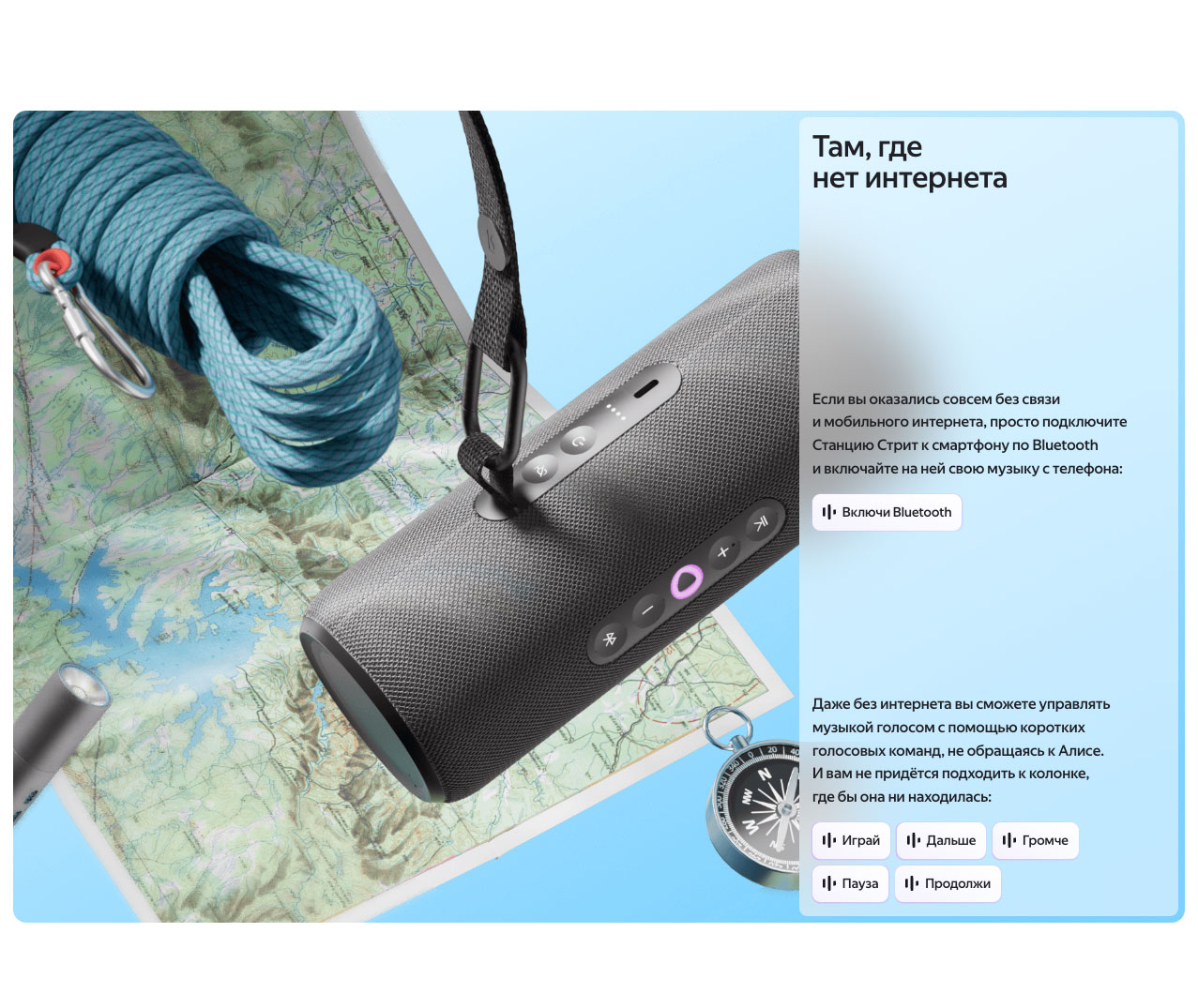 Yandex Street в Ярославле Yandex-Street