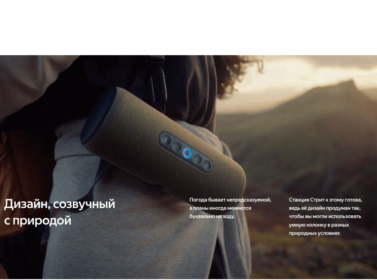 Yandex Street в Ярославле Yandex-Street