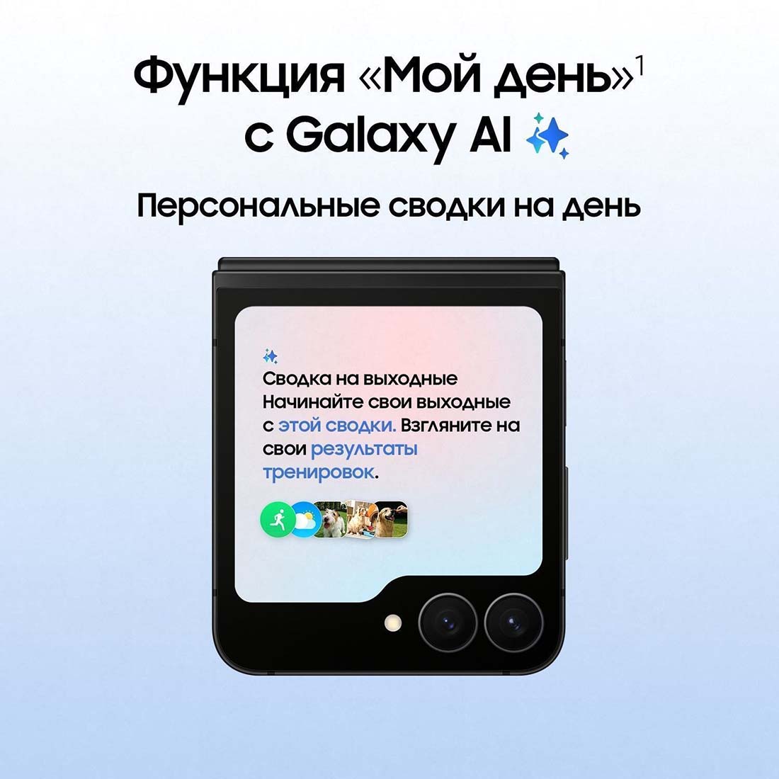 z-flip7-fe в Ярославле z-flip7-fe