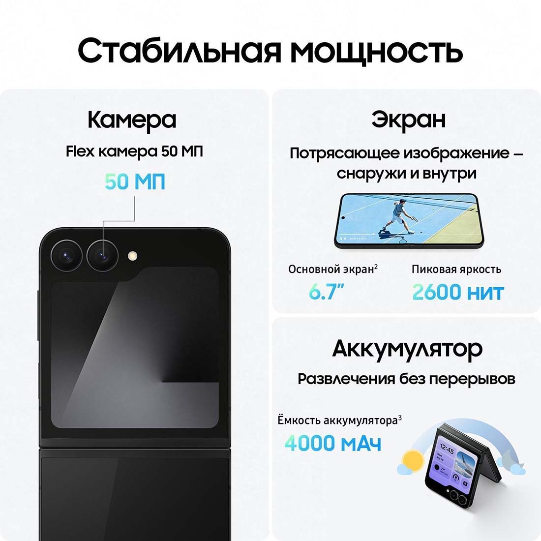 z-flip7-fe в Ярославле z-flip7-fe