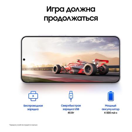 Samsung Galaxy S24 8/256Gb Onyx Black, чёрный